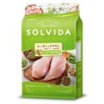 ソルビダ　チキン　室内飼育　体重管理用のパッケージ